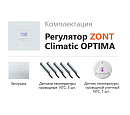 ZONT Climatic OPTIMA Погодозависимый автоматический регулятор без связи, управление с панели (1 ГВС+ 3 прямых/смесительных) с доставкой в Златоуста