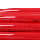 Труба из сшитого полиэтилена с кислородным слоем STOUT 16х2,0 (бухта 100 метров) PEX-a красная с доставкой в Златоуста