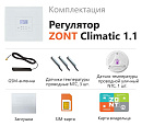 ZONT Climatic 1.1 Погодозависимый автоматический GSM / Wi-Fi регулятор (1 ГВС + 1прямой/смесительный) с доставкой в Златоуста