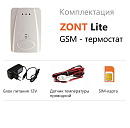 ZONT LITE GSM-термостат без веб-интерфейса (SMS, дозвон) с доставкой в Златоуста