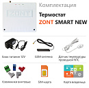 Отопительный термостат Zont SMART NEW Wi-Fi и GSM термостат для газовых и электрических котлов с доставкой в Златоуста