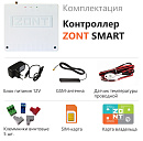 ZONT SMART Отопительный GSM контроллер на стену и DIN-рейку с доставкой в Златоуста